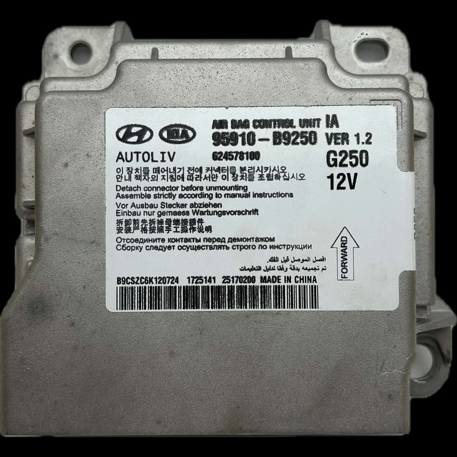 Hyundai i10 BA Centralina airbag Riparazione