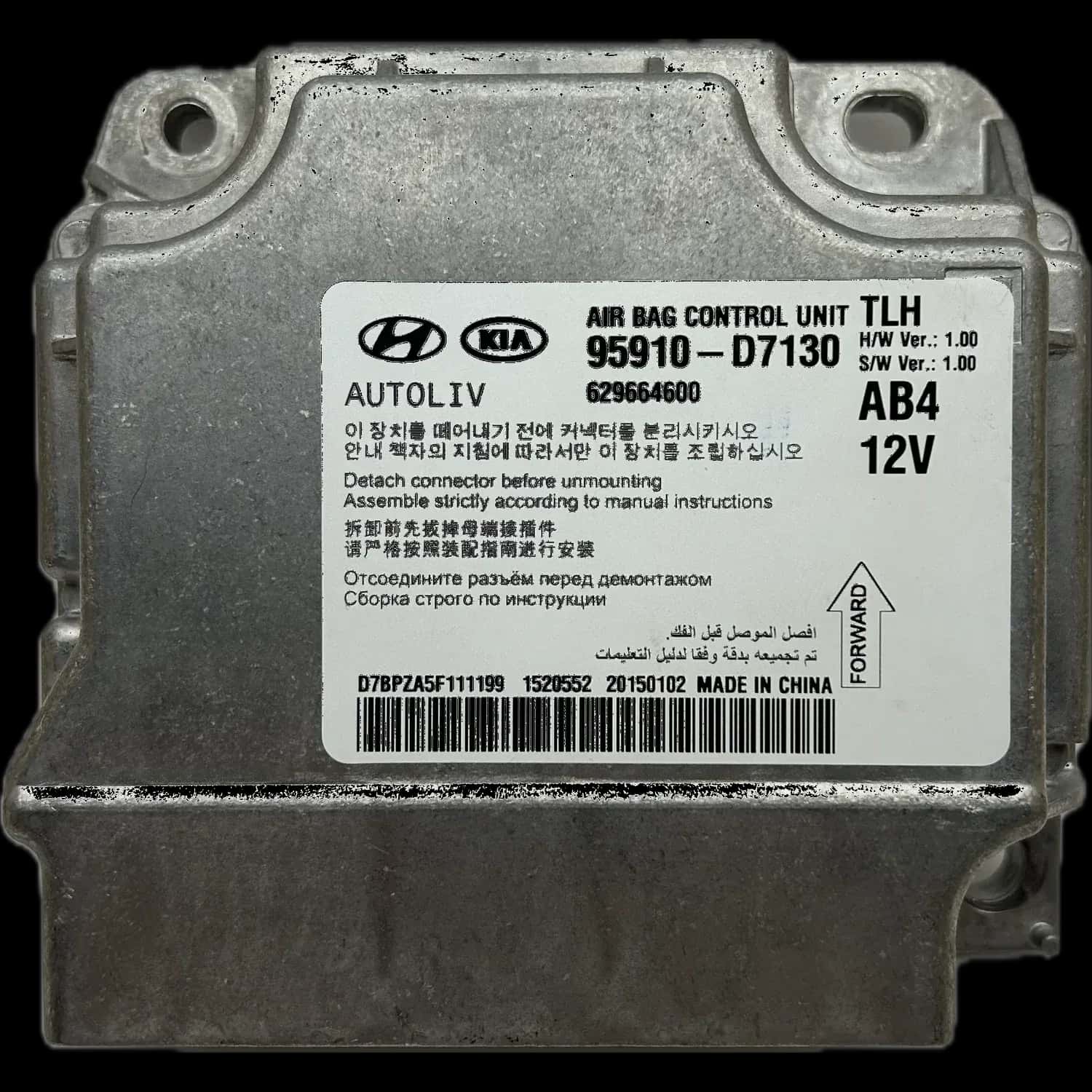 Hyundai Tucson TL Riparazione centralina airbag