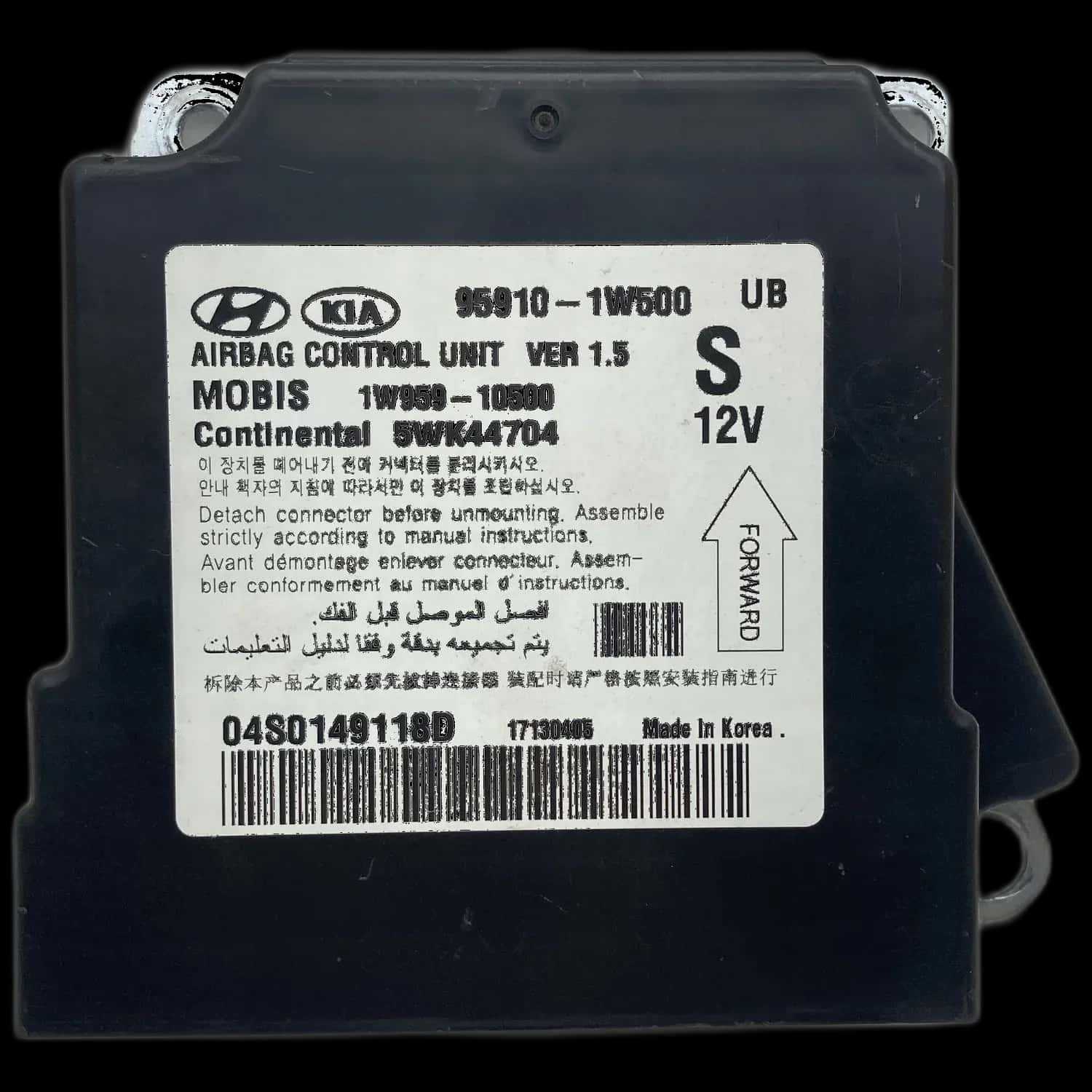 Riparazione centralina airbag Kia Rio UB