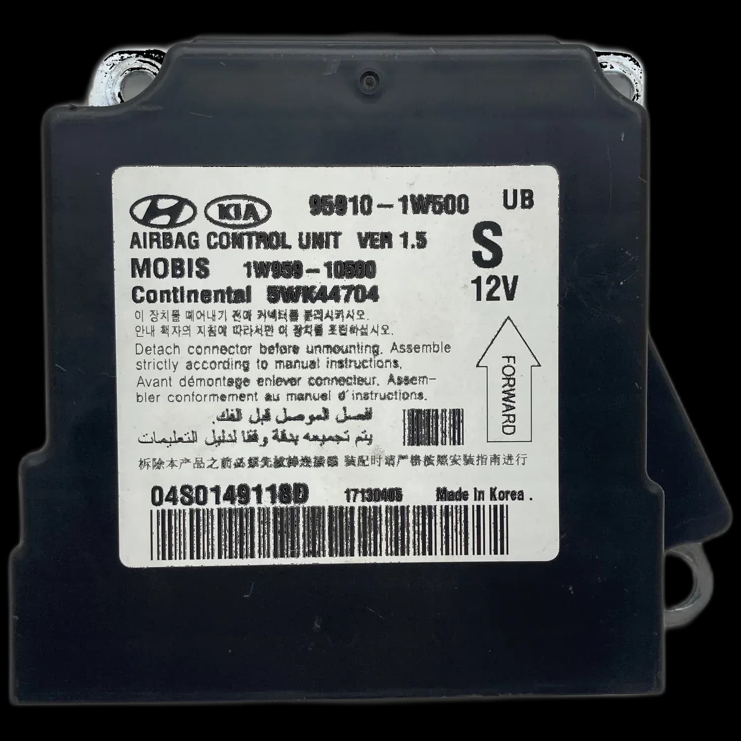 Riparazione centralina airbag Kia Rio UB