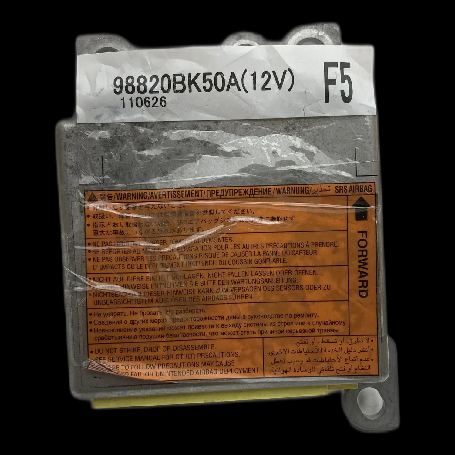 Nissan Qashqai J10 Centralina airbag Riparazione