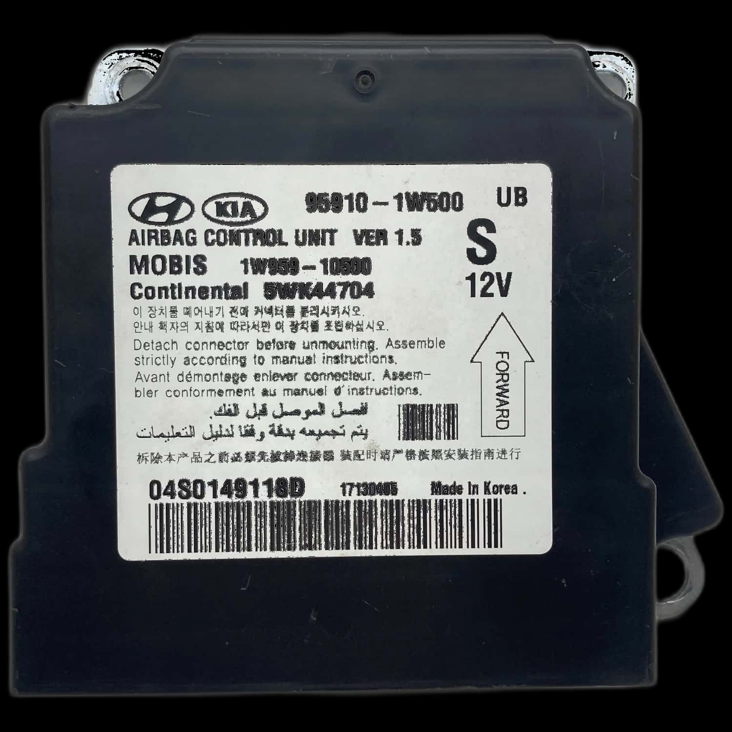 Riparazione centralina airbag Kia Rio UB