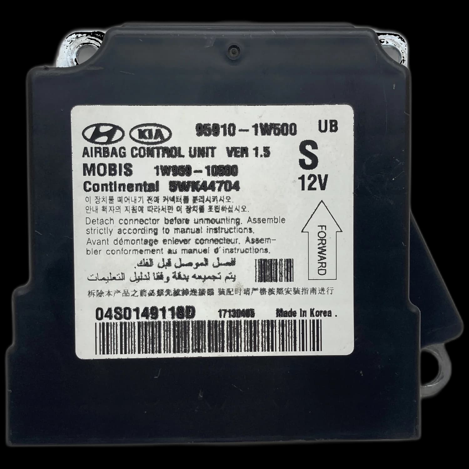 Centralina airbag 95910-1W500, Etichetta