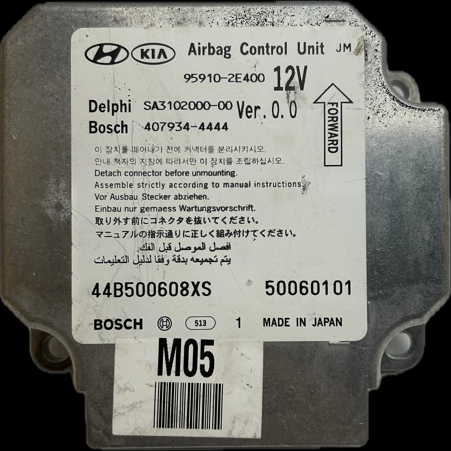 Centralina airbag 95910-2E400, Etichetta