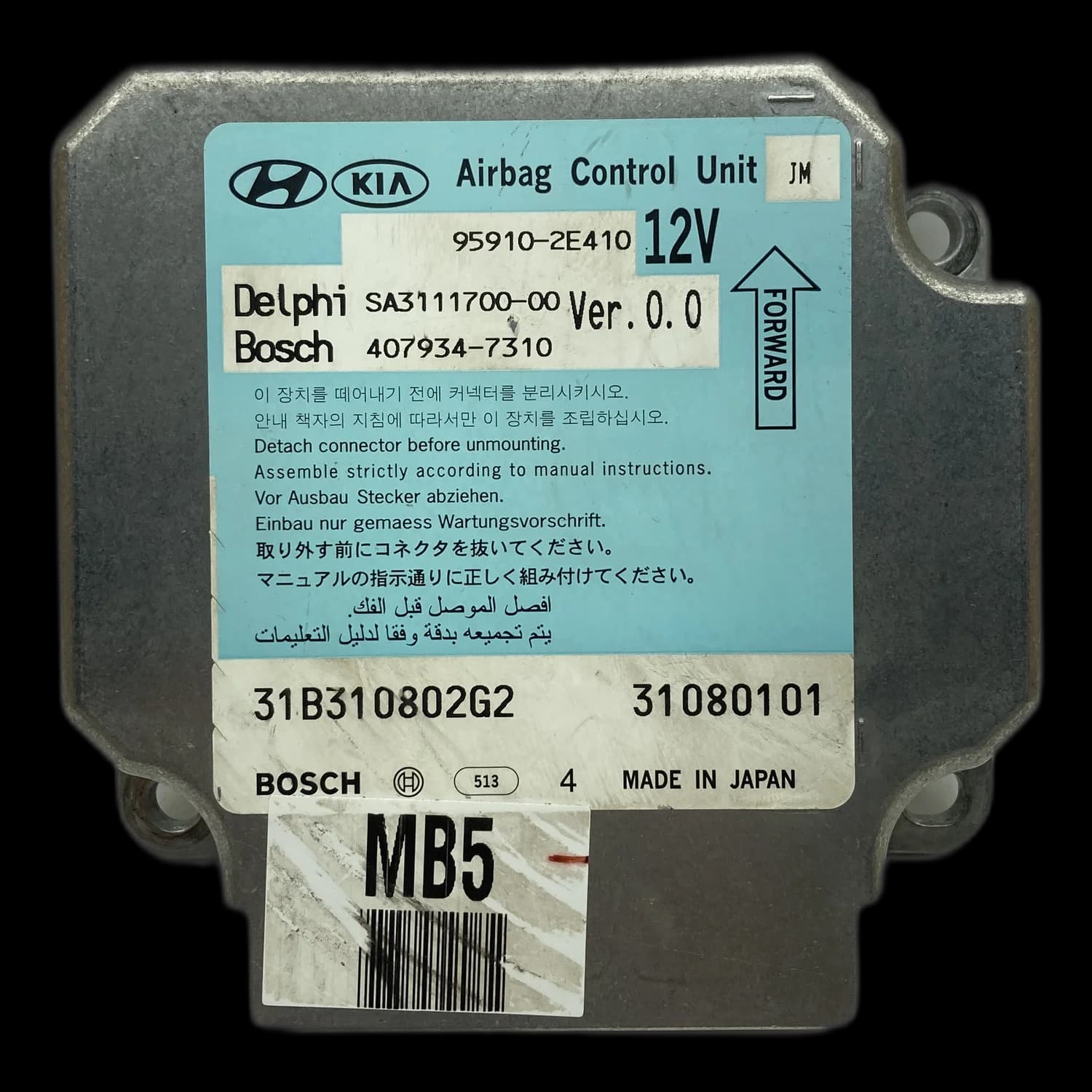 Centralina airbag 95910-2E410, Etichetta