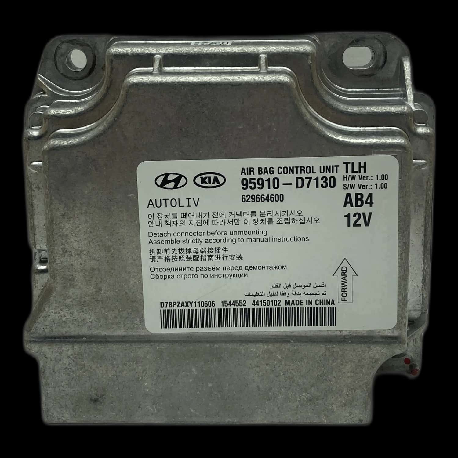 Hyundai Tucson TL Riparazione centralina airbag