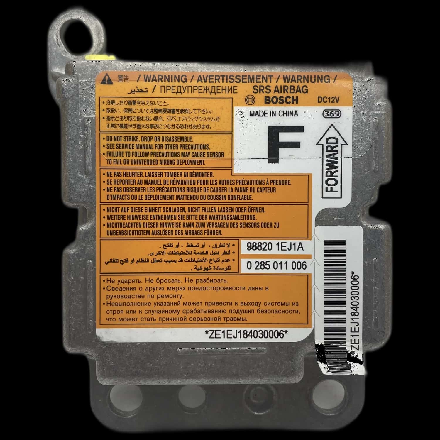 Nissan 370Z Z34 Riparazione centralina airbag
