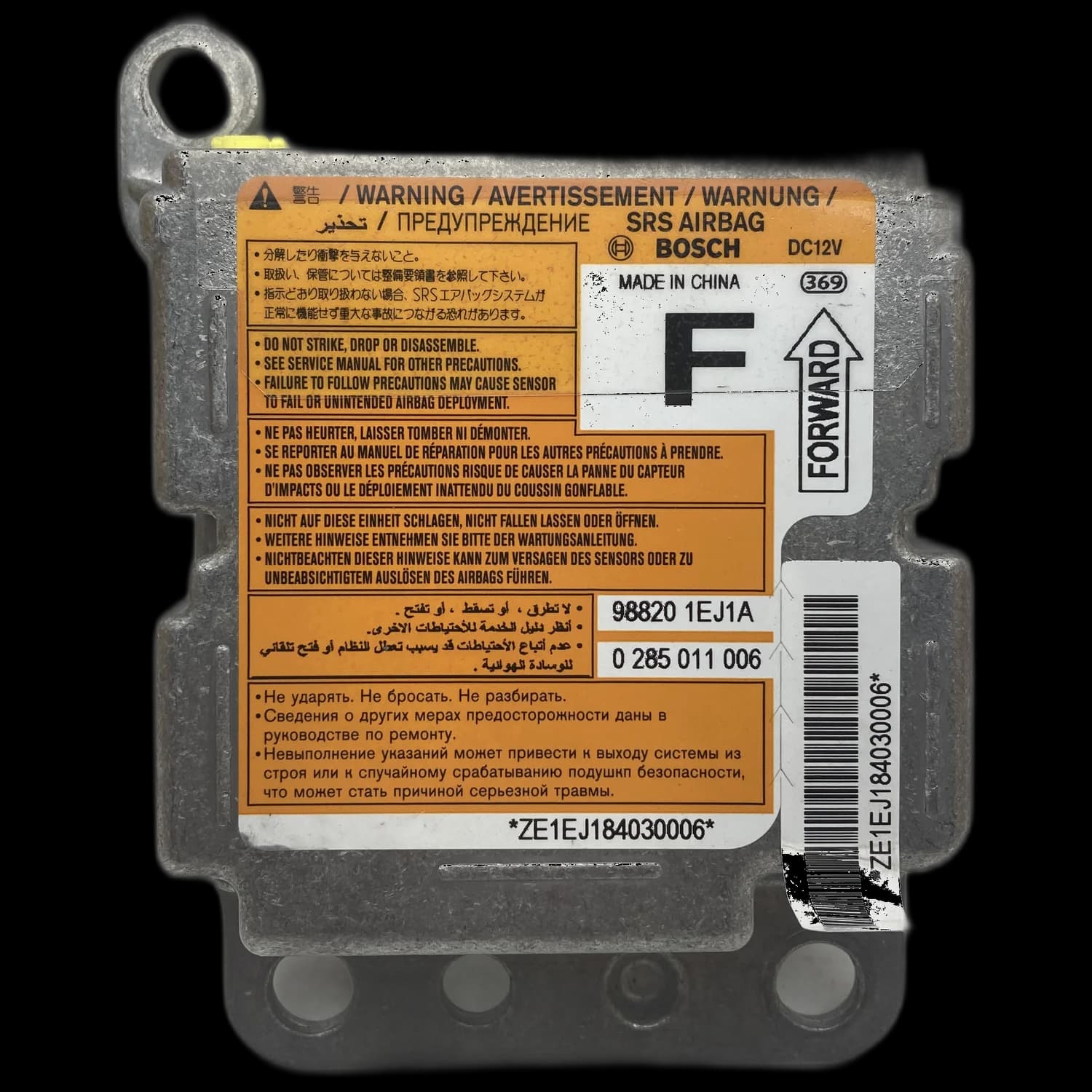 Centralina airbag 98820 1EJ1A, Etichetta