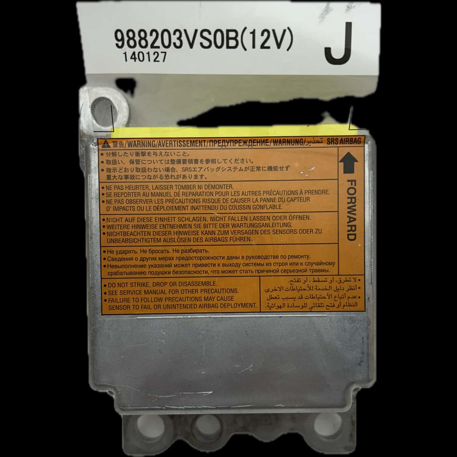Nissan Note E12 Riparazione centralina airbag