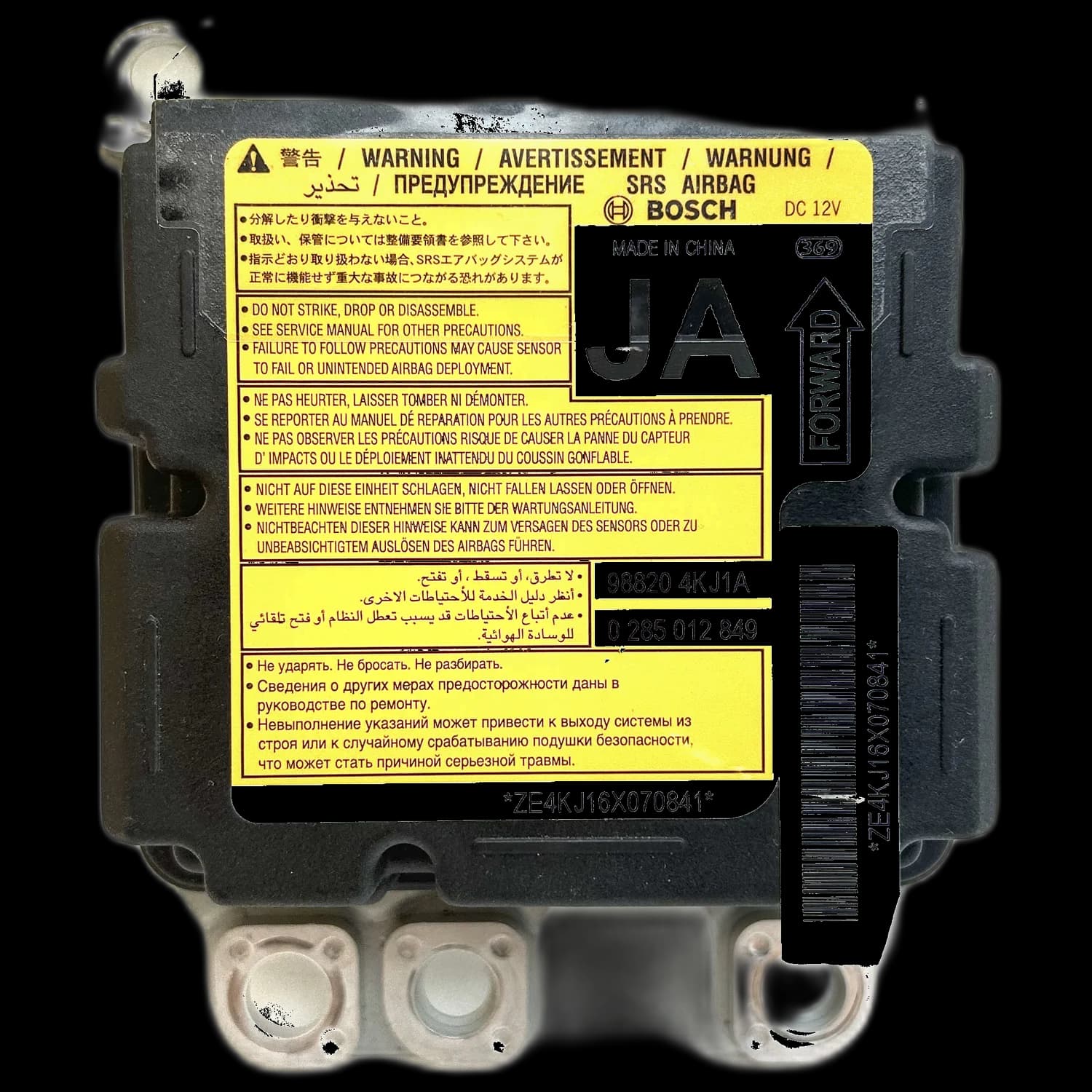 Centralina airbag 988204KJ1A, Etichetta