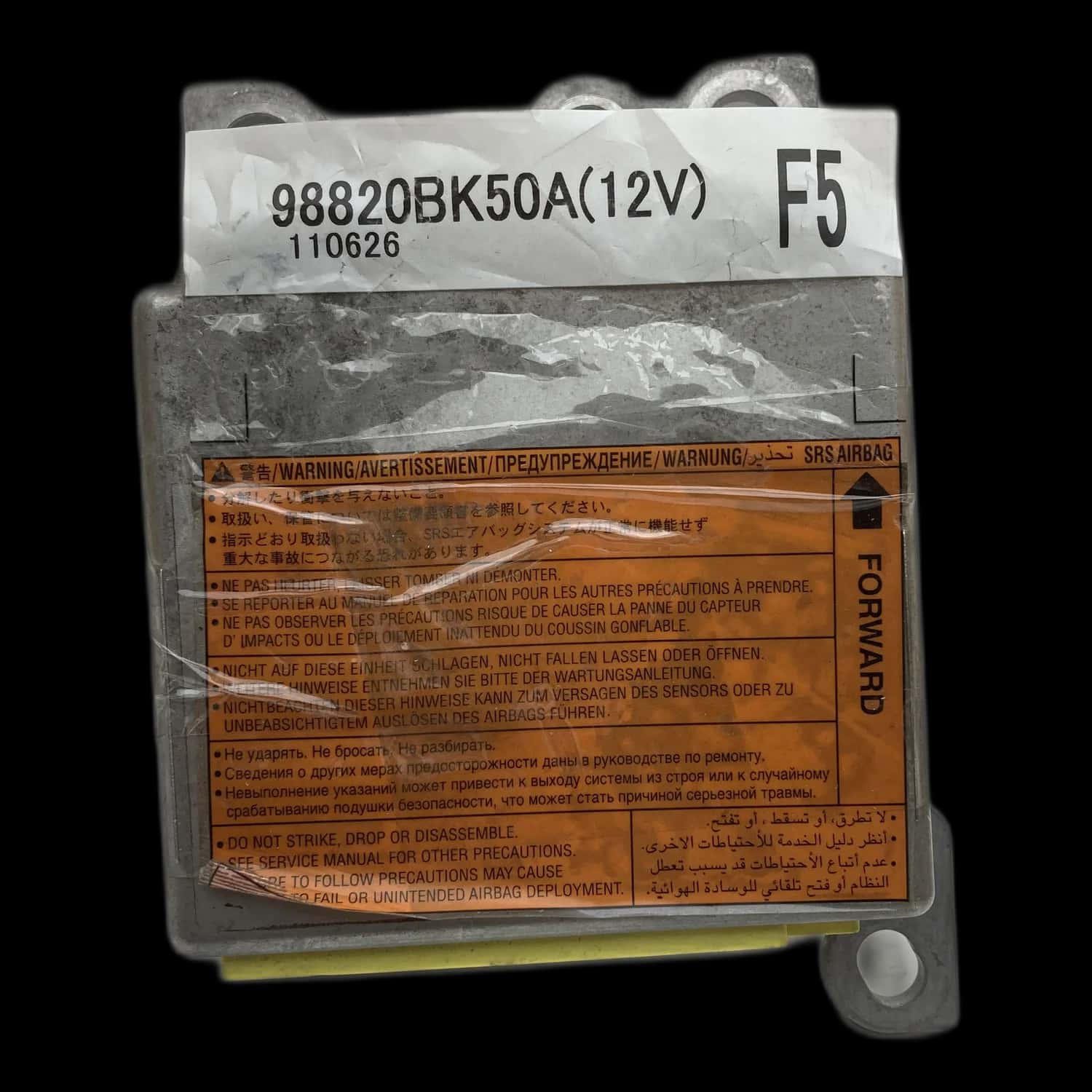 Nissan Qashqai J10 Centralina airbag Riparazione