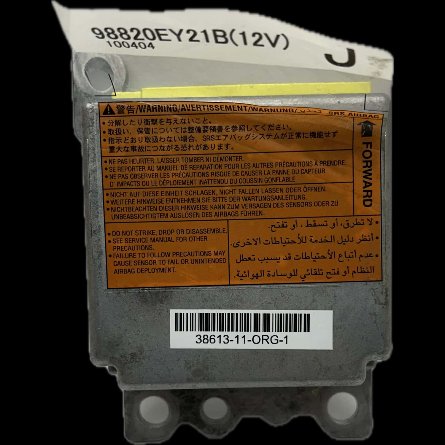 Nissan NV400 X62 Riparazione centralina airbag