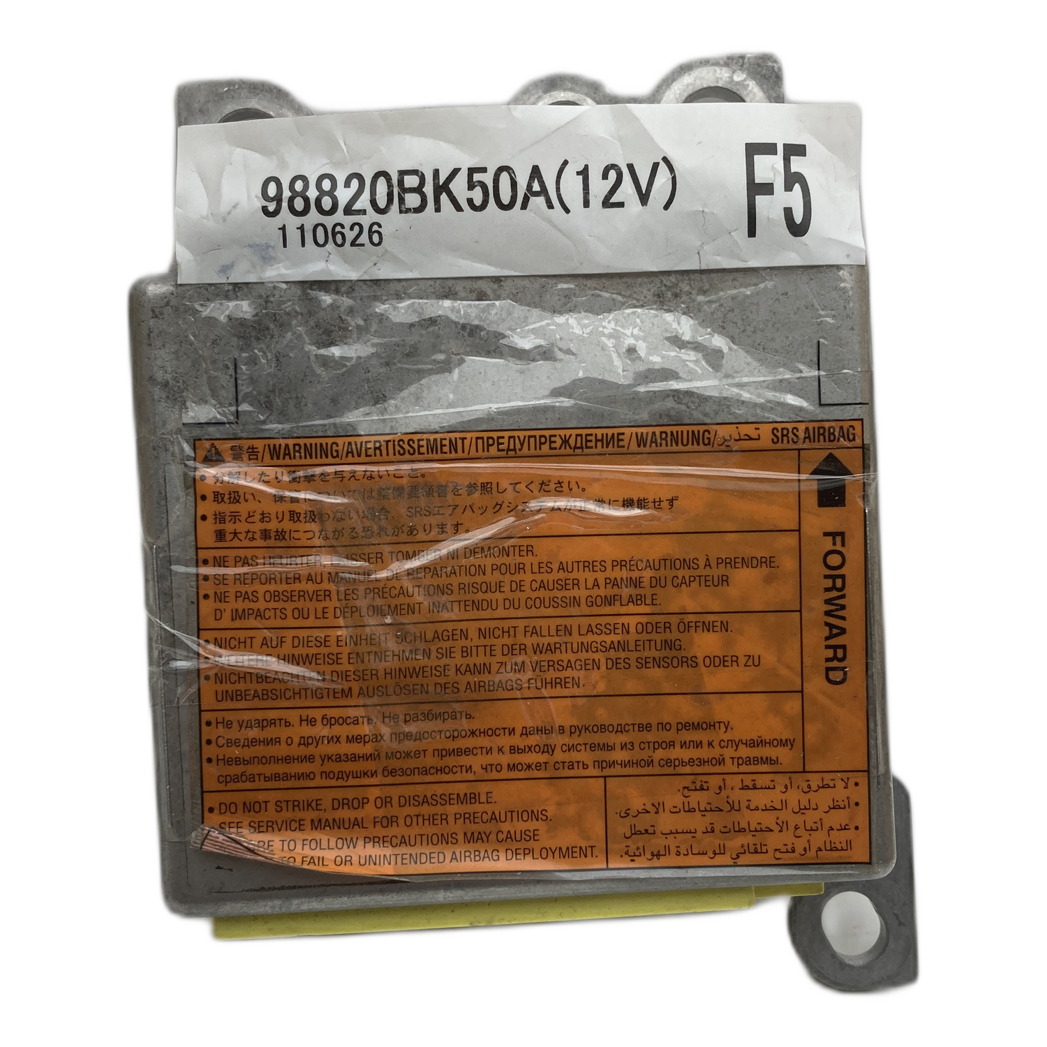 Nissan Qashqai J10 Airbag-Steuergerät Reparatur