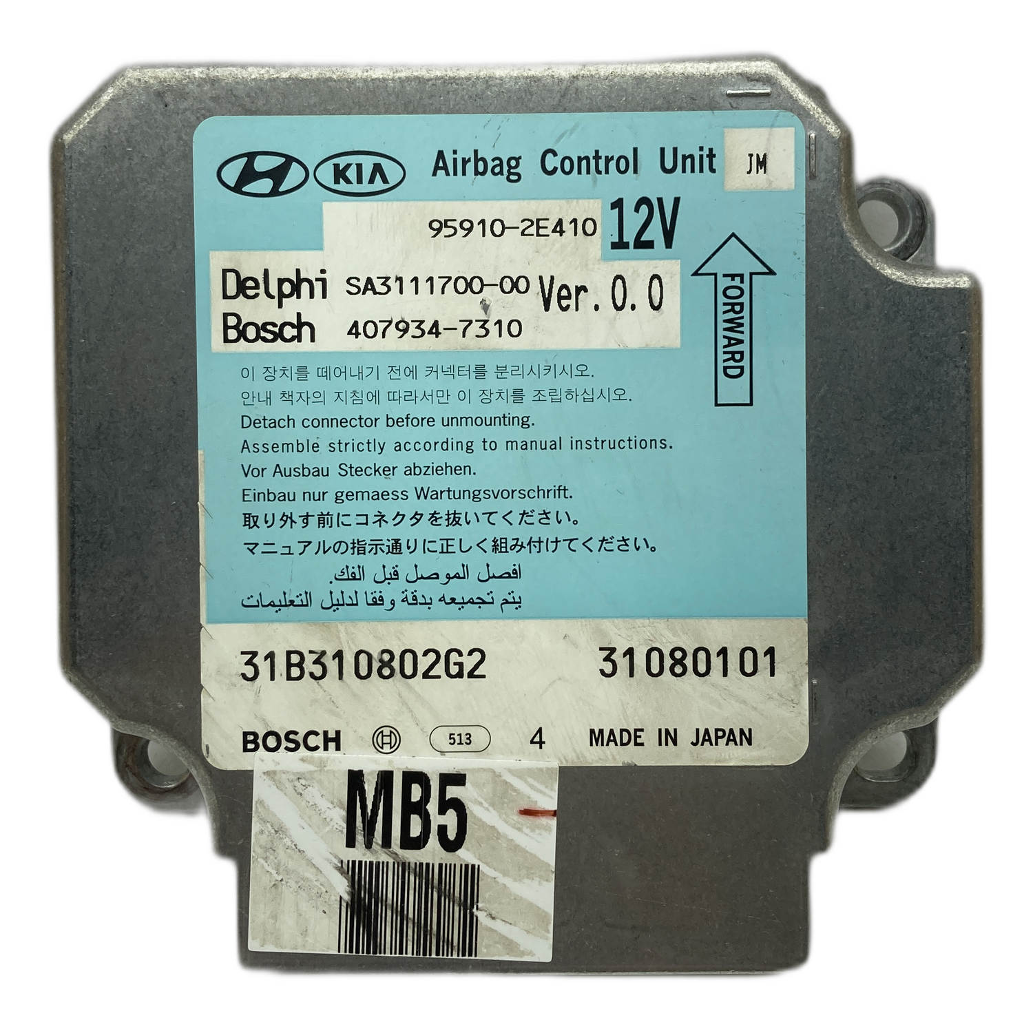 Toyota Prius XW30 Airbag-Steuergerät Reparatur