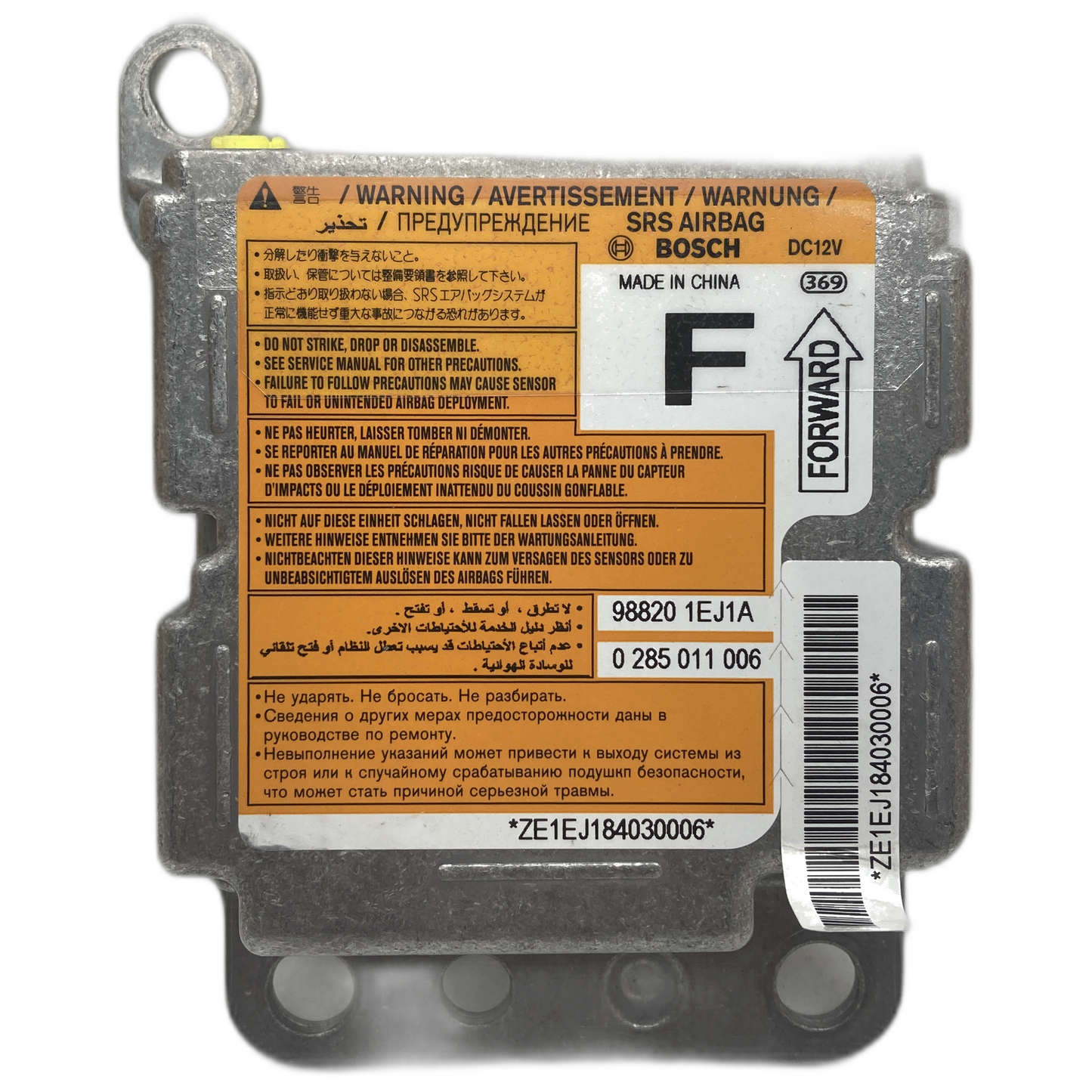 Nissan 370Z Z34 Airbag-Steuergerät Reparatur